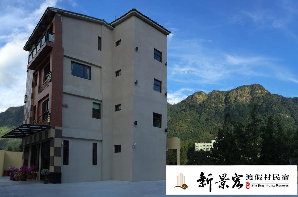 Sin Ging Hong Resort Lugu Dış mekan fotoğraf
